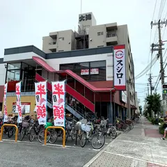 スシロー 歌島店