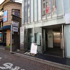 白山眼鏡店 吉祥寺店