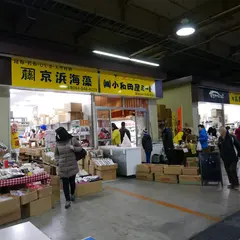 南部市場