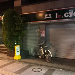 HELLO CYCLING ル・サイク三田店ステーション