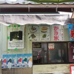 久保田呉服店