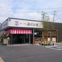 浜だんな製菓 栗原店