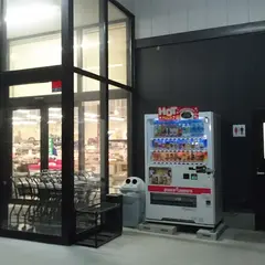 農家のお店おてんとさん 大和店 / ㈱おてんとさん