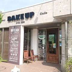 ベーカリー＆カフェ ベイクアップ