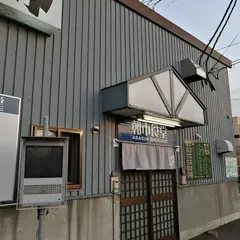 朝市食堂