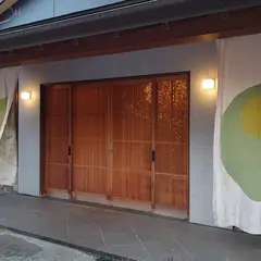 丸新
