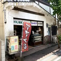 大塚菓子舗