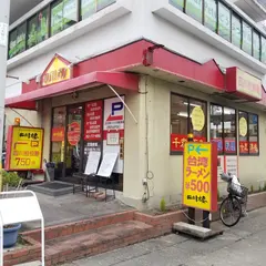 四川楼