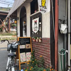 海鮮食堂 出世魚