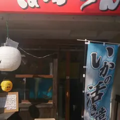 はかた居酒屋 ばかちん