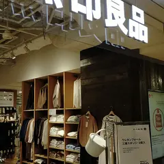 無印良品 ルミネ池袋店