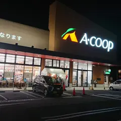 Ａコープくす店