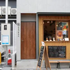 かきごおらん
