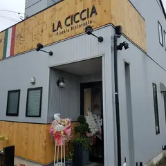 La ciccia（ラチッチャ）