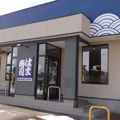はま寿司 新潟寺尾台店
