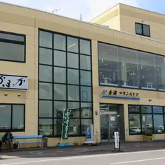海鮮処 かふか