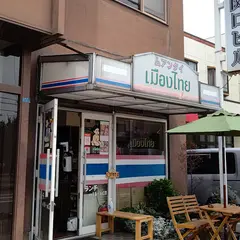 ムアンタイ