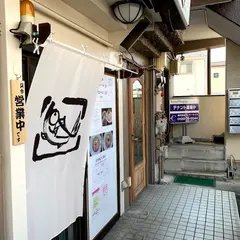 煮干し中華そば 魚魚