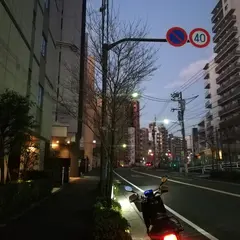 余丁町