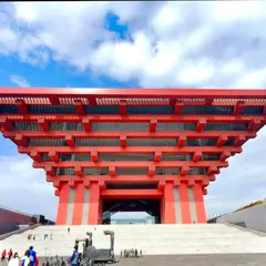 中華芸術宮（China Art Museum）