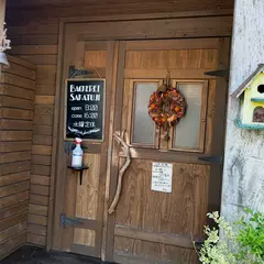 BACKEREI SAKATUJI（ベッカライ サカツジ）