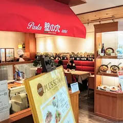 壁の穴 西武池袋店