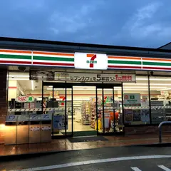 セブンイレブン 福山西町１丁目店