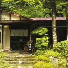 箱根LEON