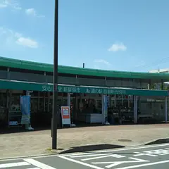 道の駅 京都新光悦村