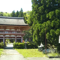 九品寺