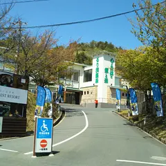 京都 るり渓温泉 for REST RESORT