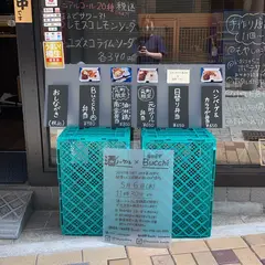 毎日食堂 Bucchi