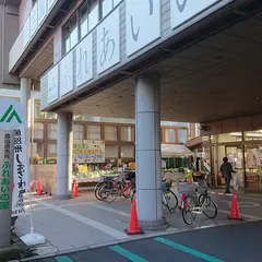 ＪＡ東京あおば 総合園芸センター ふれあいの里