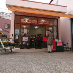 JA東京みらい 保谷支店農産物直売所