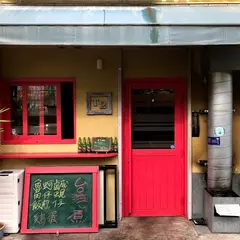 台湾煮込み鶏蛋