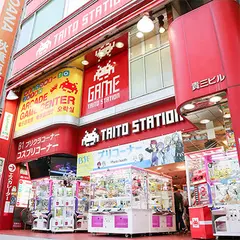 タイトーステーション 浅草店