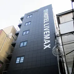 ホテルリブマックス梅田堂山