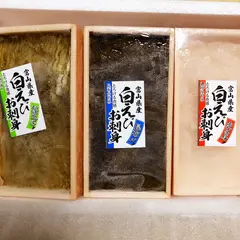 （株）かねみつ