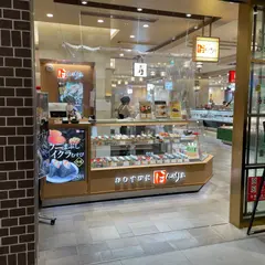 ほんのり屋