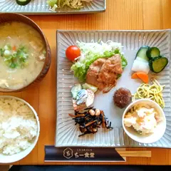 ちー食堂 秋根店