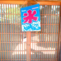 GalleryCAFEとこのま