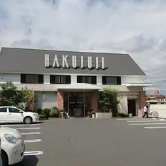 白十字 玉島店