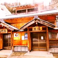 梅の屋リゾート 松川館