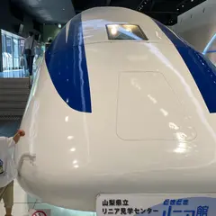 山梨県立リニア見学センター