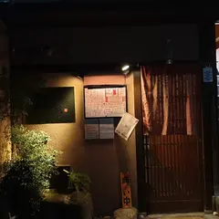 鮨嵩