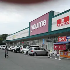 ゆめタウン玉名