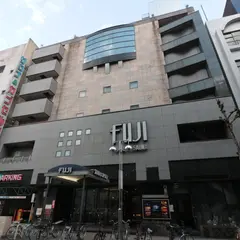 サウナ＆カプセル フジ栄