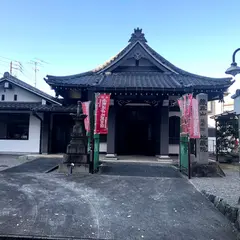 蔵王山 延命閣 地蔵院