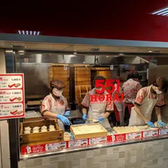 551蓬莱阪急三宮駅店