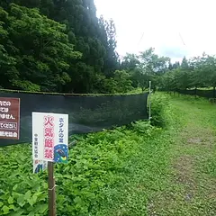 中里ホタルの里